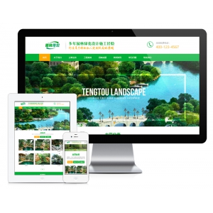 响应式绿色清新园林环境网站模板