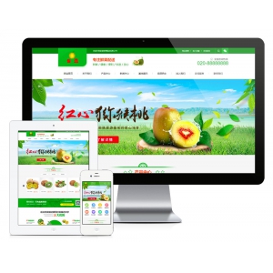 蔬菜果蔬鲜果配送类网站模板
