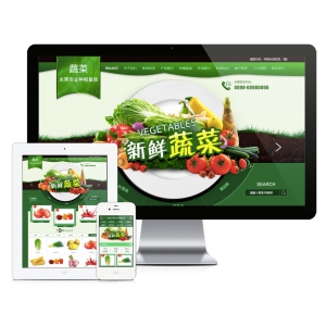 瓜果蔬菜农业种植基地网站模板
