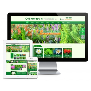 景观树木种植类网站模板